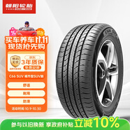 朝陽輪胎 汽車輪胎 235/65R17 108H C66 SUV適配本田CR-V/皓影