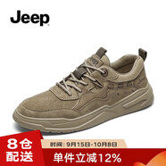 Jeep吉普男鞋休閑板鞋男士春夏季透氣舒適輕便軟底戶(hù)外運動(dòng)板鞋子男