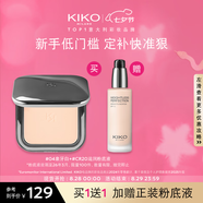 KIKO自然啞光霧面粉餅-04象牙白12g/盒  遮瑕啞光定妝粉餅七夕禮物
