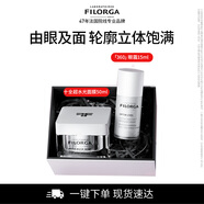 菲洛嘉【眼面禮盒】十全超水光面膜50ml+360眼霜15ml新年禮送女友送男友