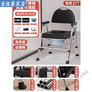 妙普樂德國進(jìn)口工藝不銹鋼坐便椅老人家用結(jié)實(shí)牢固坐便器移動(dòng)馬桶防滑防 【加厚不銹鋼款】O型便孔+可調(diào)高度+穩(wěn)防滑+終身