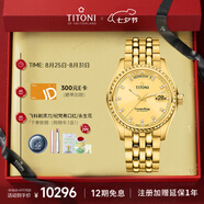 梅花（Titoni）瑞士手表 男士機(jī)械腕表 宇宙系列 進(jìn)口手表原裝金色鋼帶七夕禮物