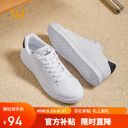 361°運動(dòng)板鞋男春夏季透氣復古百搭小白休閑板鞋子男672126611-1