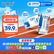 伊利安慕希希臘風(fēng)味早餐酸奶原味205g*16盒 禮盒裝