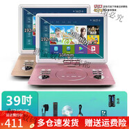 先鋒（Pioneer）移動(dòng)DVD播放機(jī)便攜EVD兒童老人小電視CD/VCD一體高清WF播放器 39寸WIFI網(wǎng)絡(luò)版+電視直播 +