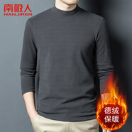 南極人德絨打底衫男秋冬長(zhǎng)袖t恤半高領(lǐng)雙面磨毛加絨加厚純色內(nèi)搭上衣
