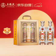 五糧液股份東方龍 龍運禮盒 中國紅 濃香型白酒52度500ml*2瓶 中秋送禮