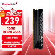 金百達（KINGBANK）16GB  DDR4 2666 臺式機內(nèi)存條  intel專用條 黑爵