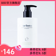 碧斯【官方店】碧斯奢顏典臧保濕精萃乳水乳霜美 奢顏凝潤柔膚水300ml