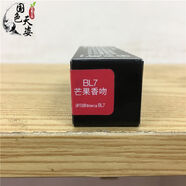 好氣色輕唇膏三色咬唇妝漸層色口紅R3S草莓吻痕BL7芒果香吻 BL7果香吻全新盒裝2026點(diǎn)5