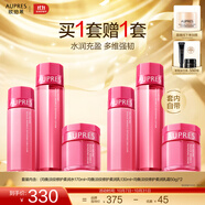 歐珀萊（AUPRES）中秋節禮物補水保濕滋潤水潤充盈 均衡淡紋修護護膚品套裝 修護水乳+面霜50g 3件套
