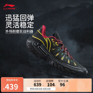 李寧桀驁2 黑霧丨籃球鞋男鞋2025新款輕量透氣外場(chǎng)運動(dòng)鞋ABFV013