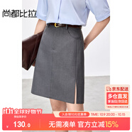 尚都比拉小個子通勤半身裙女梨型顯瘦A字裙簡約百搭小短裙 深灰色  L 