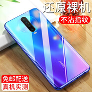 紐霸 適用紅米k30/至尊紀(jì)念版手機(jī)殼 小米Redmi K30Pro透明保護(hù)套防摔軟殼硅膠包邊手機(jī)套 【紅米K30】透明手機(jī)殼