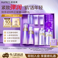 歐珀萊（AUPRES）時(shí)光鎖潔水乳套裝滋潤型 緊致彈潤補(bǔ)水護(hù)膚生日送親友中秋禮品