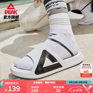 匹克態(tài)極拖鞋男鞋夏季外穿運動(dòng)拖鞋籃球防滑涼拖女款戶(hù)外沙灘鞋涉水鞋 【女款】-大白 12 38