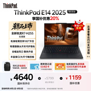 ThinkPad【國家補貼20%】E14 聯(lián)想輕薄便攜筆記本電腦 銳龍R7-H255 32G 1TB 黑 高效辦公AI PC