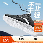 安踏運(yùn)動鞋男秋季網(wǎng)面透氣跑步鞋子男運(yùn)動休閑鞋 【黑/安踏白】網(wǎng)面5523-2 39 (男)
