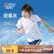 特步（XTEP）童裝兒童夏季短袖針織衫短T中大童男童透氣速干運動(dòng)休閑T恤 珍珠白【9005】 150 cm