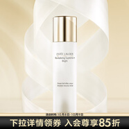 雅詩(shī)蘭黛（Estee Lauder）智妍緊塑煥白精華乳 白膠原 100ml