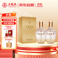 五糧液股份 五糧精釀 金裝 拉絲金 濃香型白酒 52度 500mL*2瓶 送禮宴飲