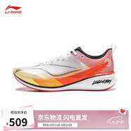 李寧赤兔8PRO 跑步鞋男鞋beng絲輕量高回彈透氣運動(dòng)鞋ARPV003