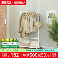 家逸樹(shù)形創(chuàng  )意衣帽架實(shí)木掛衣架落地衣架大衣架簡(jiǎn)易衣服架臥室立式衣架 大號白色