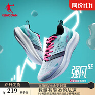 喬丹QIAODAN強(qiáng)風(fēng)SE專(zhuān)業(yè)馬拉松競(jìng)速訓(xùn)練運(yùn)動(dòng)鞋跑步巭turbo體測(cè)鞋 男SE-南海岸-腳寬拍大半碼 41