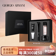 阿瑪尼（ARMANI）黑鑰匙眼霜禮盒提拉抗老保濕抗皺淡細紋護膚套裝大牌配件 【眼面雙修】黑鑰匙眼霜禮盒男女同款
