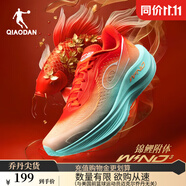 喬丹強(qiáng)風(fēng)3TR專業(yè)馬拉松多功能競速訓(xùn)練運(yùn)動(dòng)鞋女體測鞋 丹橘色/湖水藍(lán) -錦鯉附體 38