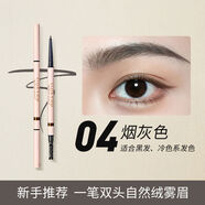 麗潔悠雙頭極細(xì)眉筆防水防汗持久不掉色自然立體新手根根分明灰 04煙灰色*5支
