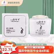 黛維依旗艦正品直營(yíng)店賦活緊致精華液2V3V4修護精華霜凝膠柔膚水 媄白霜30g