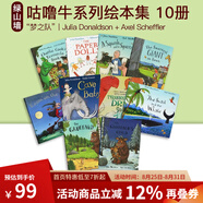 英文原版繪本 Julia Donaldson 茱莉亞唐納森 The gruffalo's Child 咕嚕牛 Axel Scheffler 咕嚕牛小妞妞 兒童圖畫故事書10冊 綠山墻