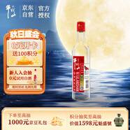 牛欄山二鍋頭 國標純糧優(yōu)級口糧酒 清香型 白酒 53度 500ml*1瓶 單瓶裝