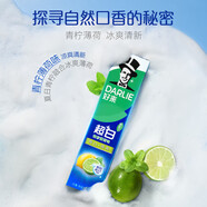 好來原黑人超白亮白隔離青檸薄荷味礦物鹽牙膏清新口氣潔凈口腔 140g黑人超白青檸薄荷味牙膏