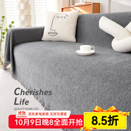 鐘愛一生沙發(fā)蓋布2025新款沙發(fā)巾全蓋巾法式奶油風高級輕奢坐墊 N簡純-深灰色【水洗機洗不褪色】 180cm*360cm 適用小四人位