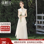 絲柏舍立領(lǐng)連衣裙2025夏裝新款女裝氣質(zhì)刺繡不規(guī)則A字中長裙
