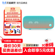天貓精靈IN糖3智能藍牙音箱 家用智能床頭鬧鐘時(shí)鐘音響 微信收款播報 聲控迷你音箱  老人兒童禮物 低音炮 IN糖3 天真藍