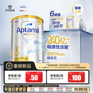 愛他美（Aptamil）白金澳洲版幼兒配方奶粉3段(12-36月)900g 6罐箱裝 京東獨家禮盒