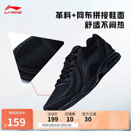 李寧透氣跑鞋輕質(zhì)男子春夏拼接網(wǎng)面軟底耐磨休閑運(yùn)動(dòng)鞋ARBS009