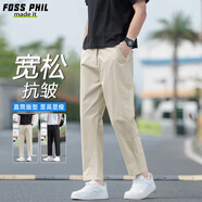 Foss Phil休閑九分西褲男士春秋季簡(jiǎn)約直筒寬松百搭抗皺褲K215淺卡其XL