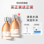私信毛孔細致護理乳（北美金縷梅）積雪草清潤保濕補水乳液護膚品女 【到手兩瓶】私信毛孔細致精華乳 120ml