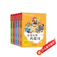 我成長(zhǎng)我快樂(lè)：學(xué)習(xí)是件快樂(lè)的事+考試并不可怕+我要為自己讀書(shū)+寫(xiě)作業(yè)不靠別人幫+告訴父母我能行
