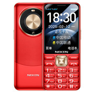 尼凱恩R5/F5新款4G全網(wǎng)通老年機超長(cháng)待機老人手機大屏大字大聲音電信版 中國紅 256MB x 官方標配 (無(wú)充電頭)