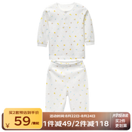 麗嬰房（Les enphants）童裝嬰兒衣服純棉兒童內衣套裝寶寶秋季套裝長(cháng)袖睡衣春秋款 動(dòng)物樂(lè )園 130 CM/8歲