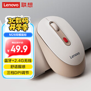 聯(lián)想（Lenovo）無線藍(lán)牙雙模充電鼠標(biāo) 便攜辦公鼠標(biāo) 人體工學(xué)設(shè)計 適用臺式機(jī)一體機(jī)筆記本平板 M28粉色