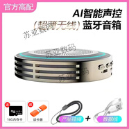 韻果新款迷你無線藍(lán)牙小音響德國小鋼炮大音量便攜式插卡音箱可插U盤  土豪金+16G卡+讀卡器