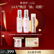 林清軒山茶花煥顏水乳高保濕面霜（120ml+120g+50g）七夕禮物