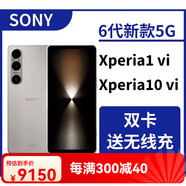 索尼（SONY）/索尼 Xperia1VI 索尼 Xperia1VI 第六代 X1VI X10VI手機 Xperia 1VI【蒼綠】氵巷版 官方標(biāo)配 512GB