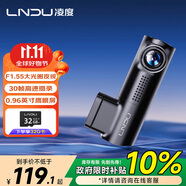 凌度Z500L行車記錄儀1296P高清夜視錄像 停車監(jiān)控語音聲控手機(jī)互聯(lián) 